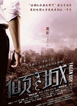 2021.12.7【干净利速】返场清纯女神纯欲天花板[1V 206M][百度盘]